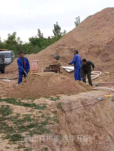 �^��������ʩ��001